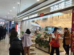 -三江源活鱼现烤(维多利摩尔城店)