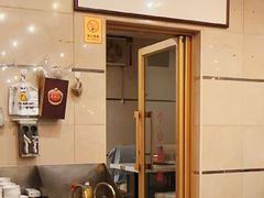 -八先生涮肉房(三里河店)