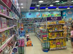 -TOYSRUS玩具反斗城(大连恒隆广场店)