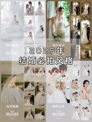 -Mu慕婚纱摄影·超级工作室