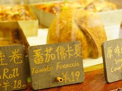 -O'mills Sourdough Bakery&Bistro(永嘉路店)