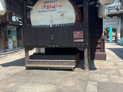 -紫阳古街