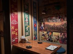 -木子烧鸟屋(百子湾店)