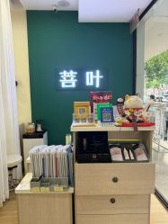 -菩叶脱发白发中心