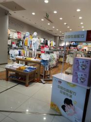 -乐友孕婴童(勒泰中心店)