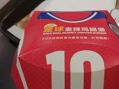 -麦当劳(无锡永乐店)