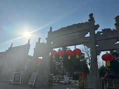 -浮来山风景区