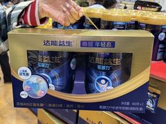-麦德龙(包河店)