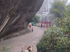 -飞天山旅游区
