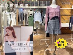 -伊势丹(现代城店)