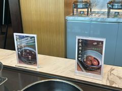 -南京金陵饭店