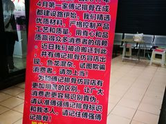 -傅强排骨(成都总店)
