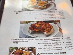 -普乐酱蟹(coex店)