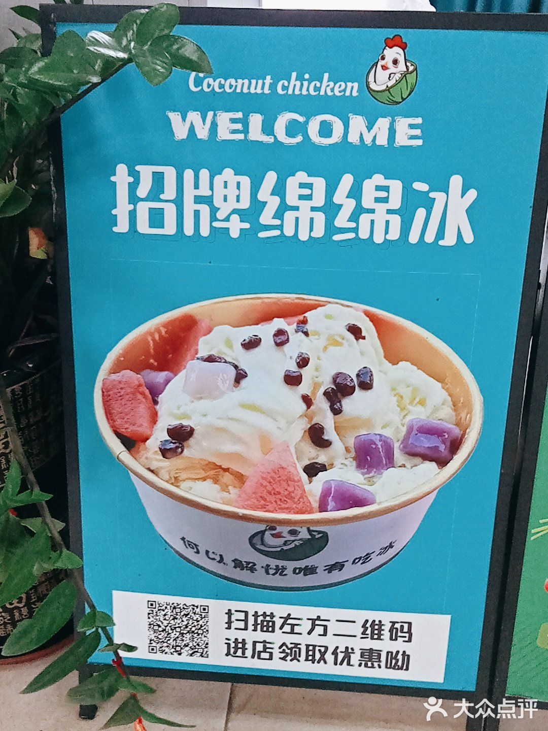 早早就来吃，美好一天的开始！