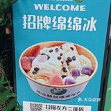 早早就来吃，美好一天的开始！