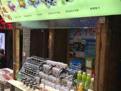 -劈柴院