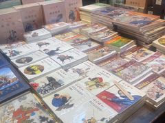 -见山书院