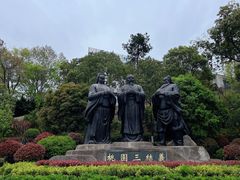-富乐山