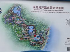 -渔岛海洋度假区