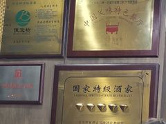 -力力豆花庄(广渠门店)