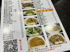 -一哥美食(总店)