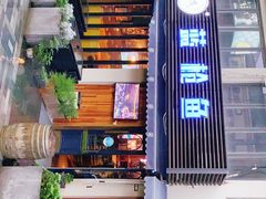 -蓝枪鱼鲜酿啤酒餐厅blue marlin(江宁店)