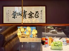 -贵州人家·酸汤火锅·20年老字号
