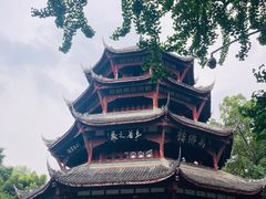 -成都杜甫草堂博物馆