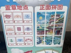 -开封府