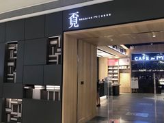 -覔书店(壹方城店)