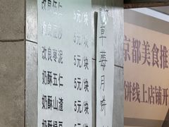 -满记烧饼(牛街东里小区一区店)
