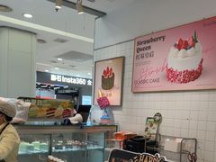 -BreadTalk面包新语(凯德闵行商业中心店)
