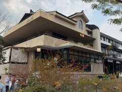 -朴墅(西湖青芝坞店·杭帮菜·家宴.14年的店)