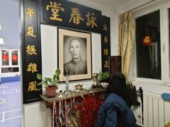 -咏春拳学总会·一拳咏春(双井店)