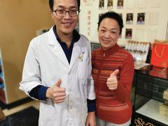 -裕和堂中医推拿艾灸(太古汇臻品店)