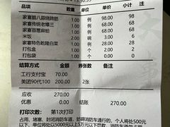 -卫鼎轩·家宴(水上公园店)