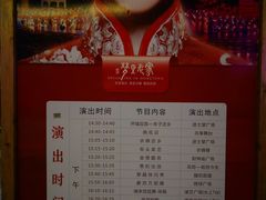 -婺源梦里老家大型山水实景演出