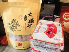 -周大娘牛乳(旧寨古村总店)