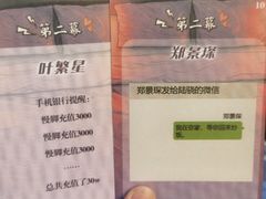 -JOJO实景沉浸侦探剧本杀(大悦城店)