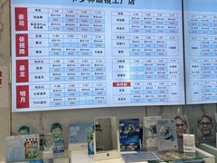 -卡罗林蔡司授权门店(南京东路店)