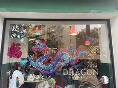-堂屋糖水店(愚园店)