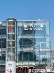 -涩谷イメジSalon烫染専門店