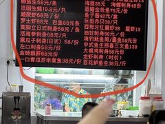 -嘉升大排档(番禺总店)