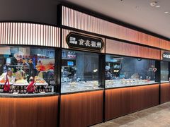 -紫阳海鲜楼·传承闽味(长乐路总店)