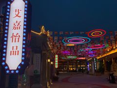 -三亚红色娘子军演艺公园景区