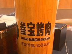-叁宝烤肉• 西安烧烤(凤城十二路店)