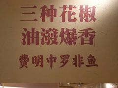 -费明中罗非鱼(大石坝店)