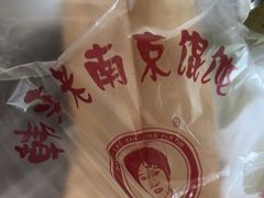 -韩萍老南京馄饨(河西万达店)