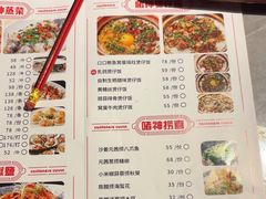 -啫神·广州地标美食(北京路店)