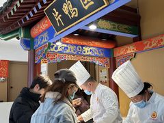 -梅利汴京烤鸭•开封豫菜地标店(晋安路店)